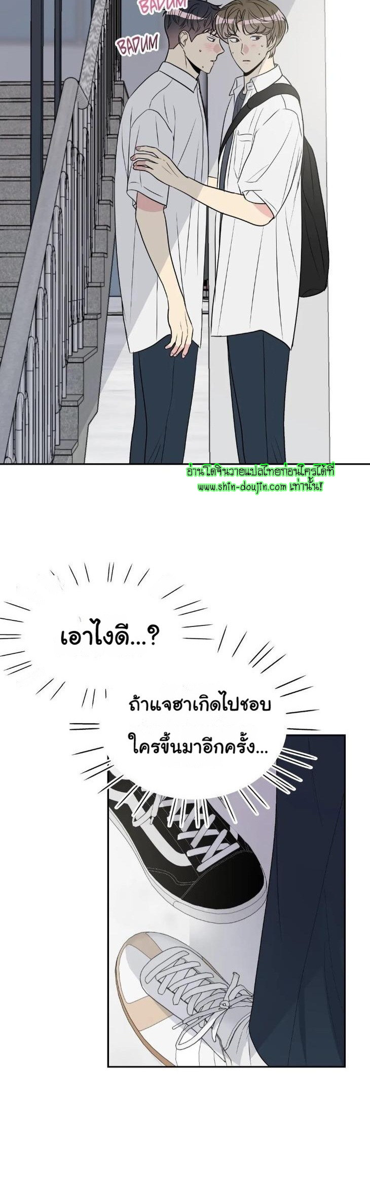 Bad Contact EP 14